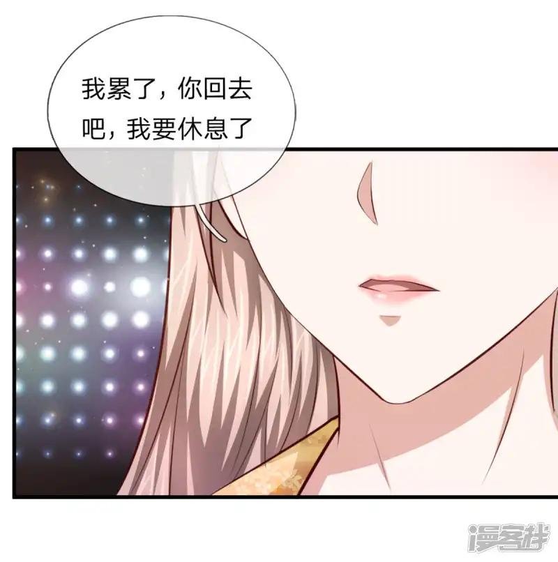第129话 该怎么解释呢？
