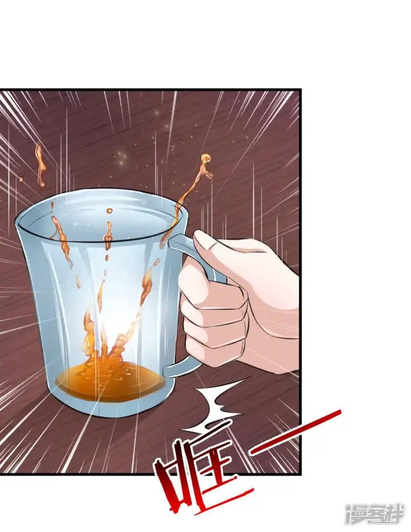 第130话 我做你女朋友吧？