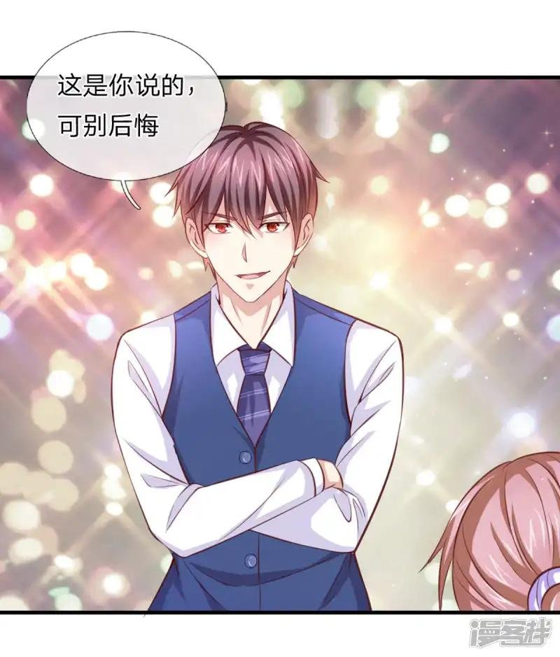 第131话 第131话 新的飞刀