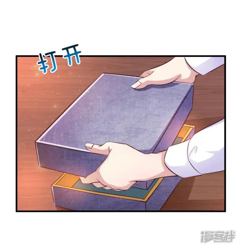第132话 乌雷山风波