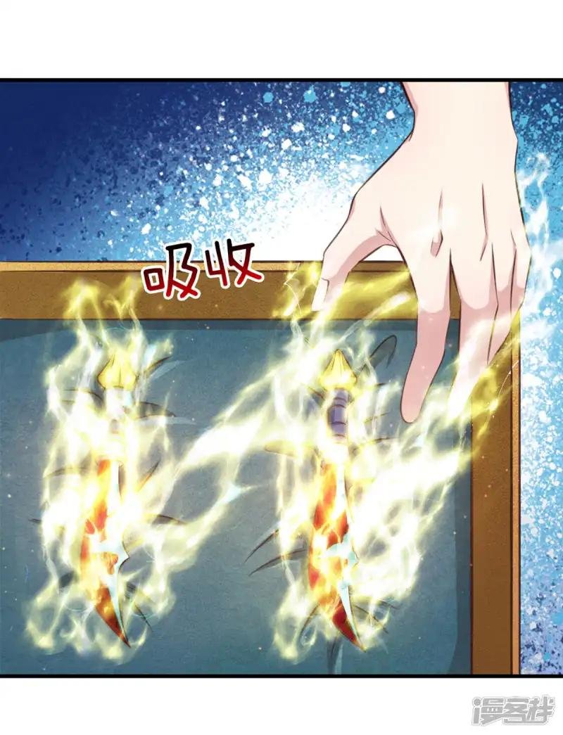 第132话 乌雷山风波
