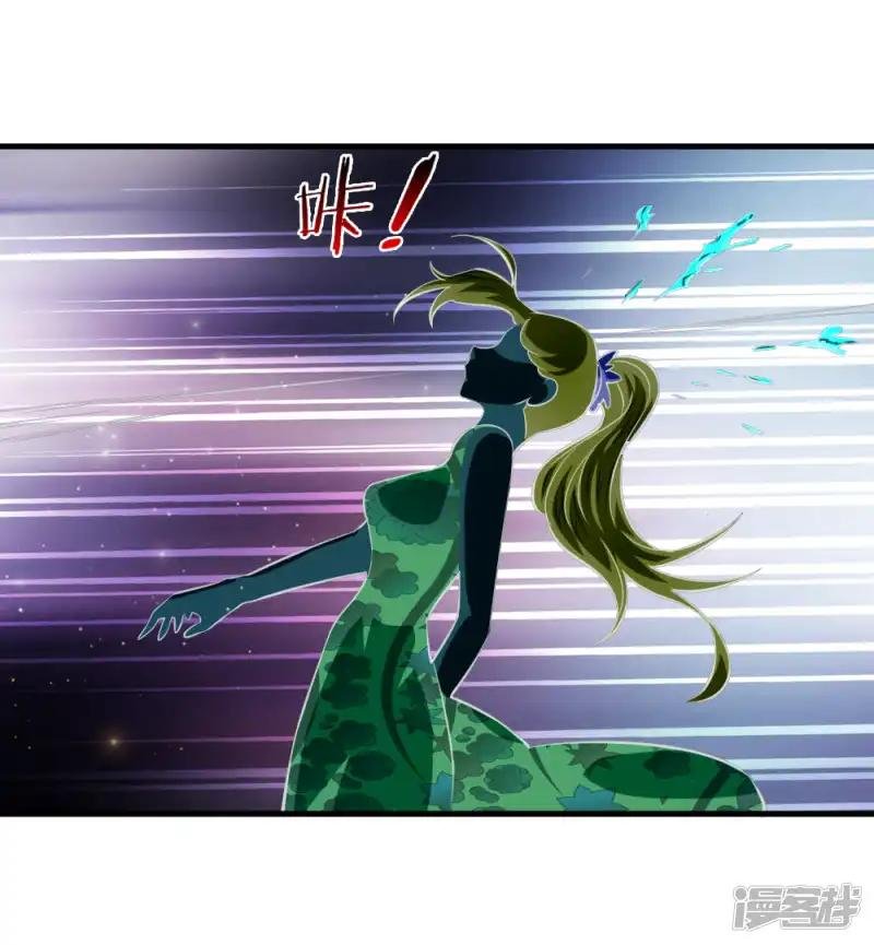 第134话 灵兽争夺大混战！