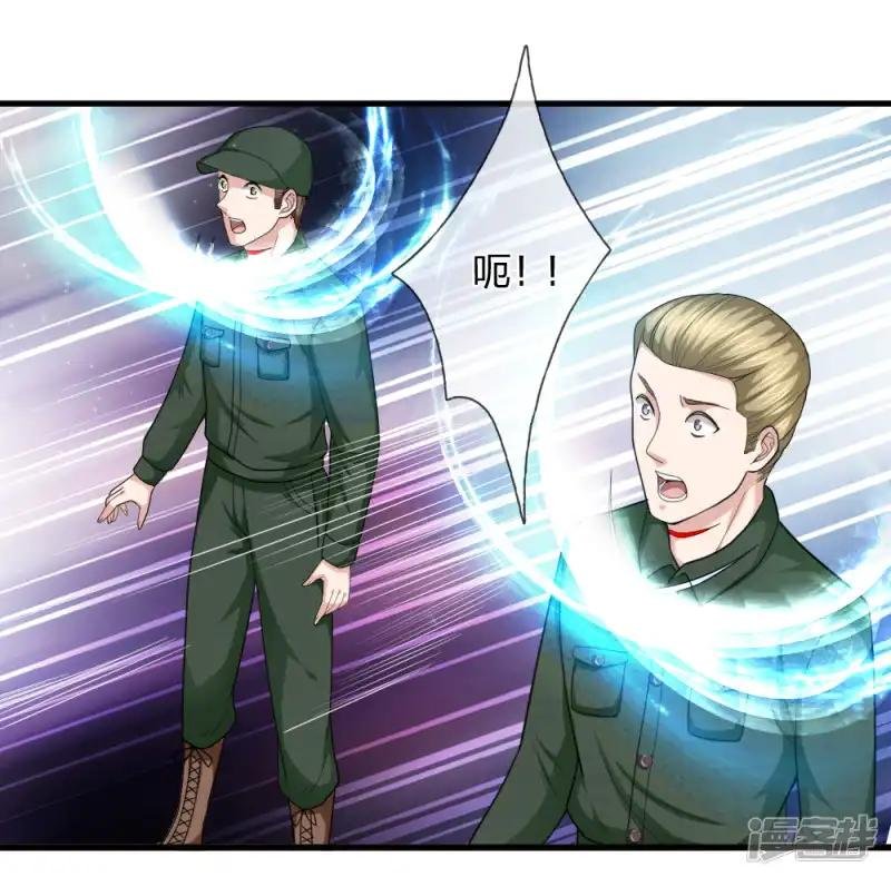 第135话 雪上加霜