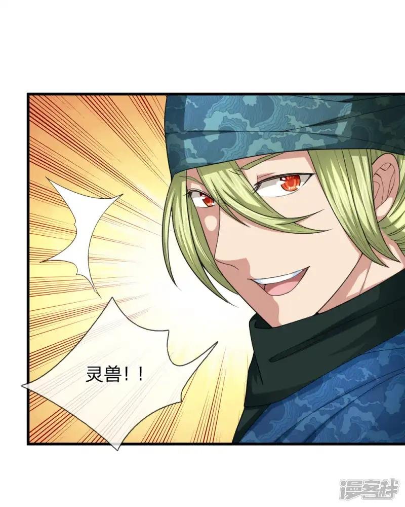 第135话 雪上加霜