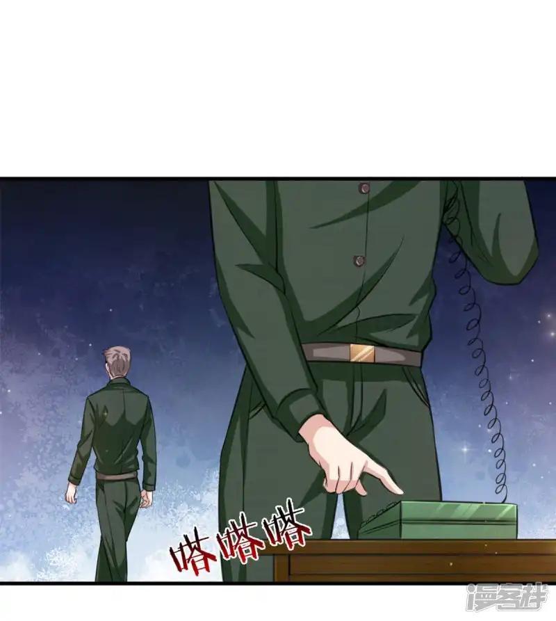 第136话 谁是聂辰？