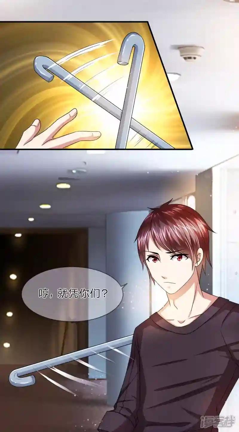 第14话 确定不是开玩笑？