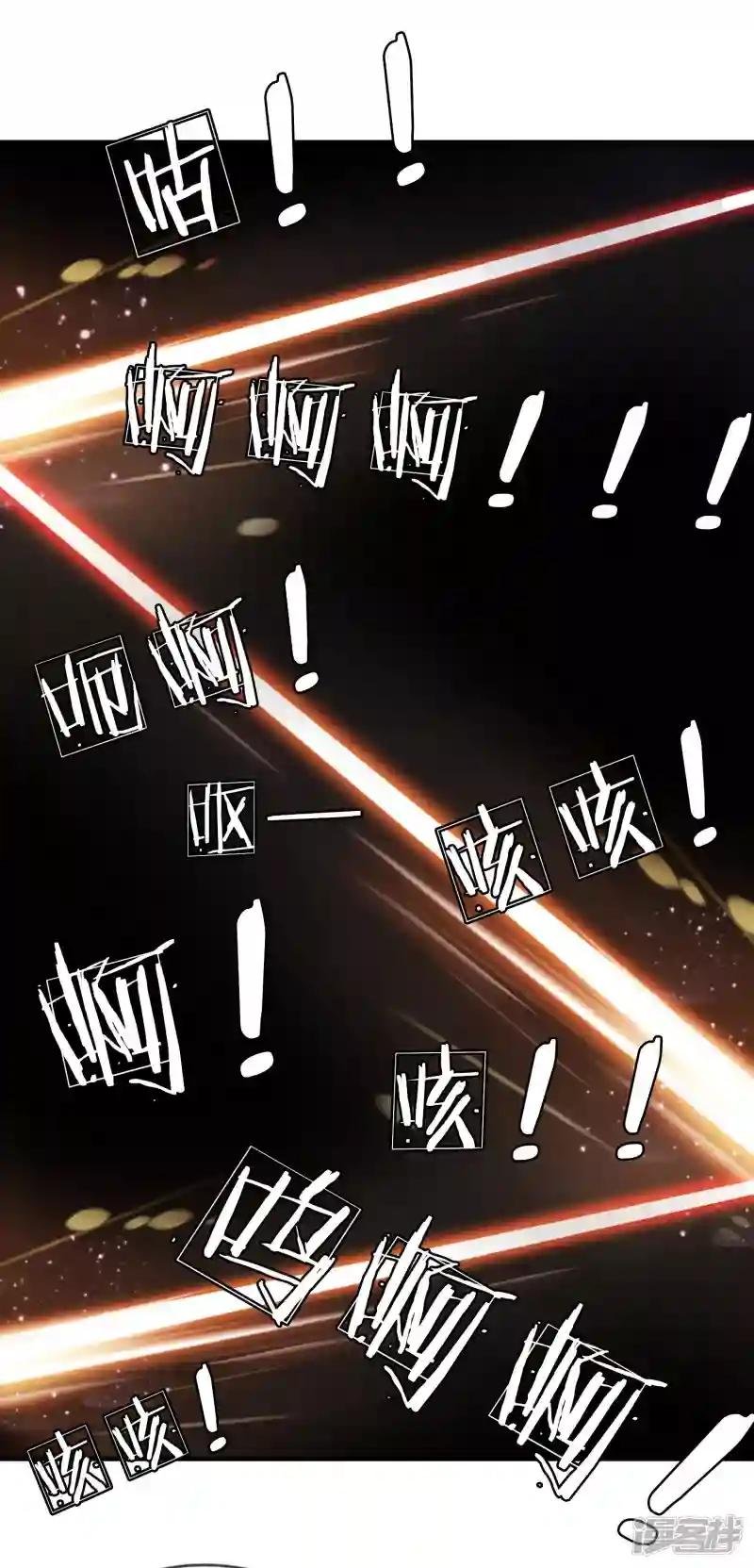 第14话 确定不是开玩笑？