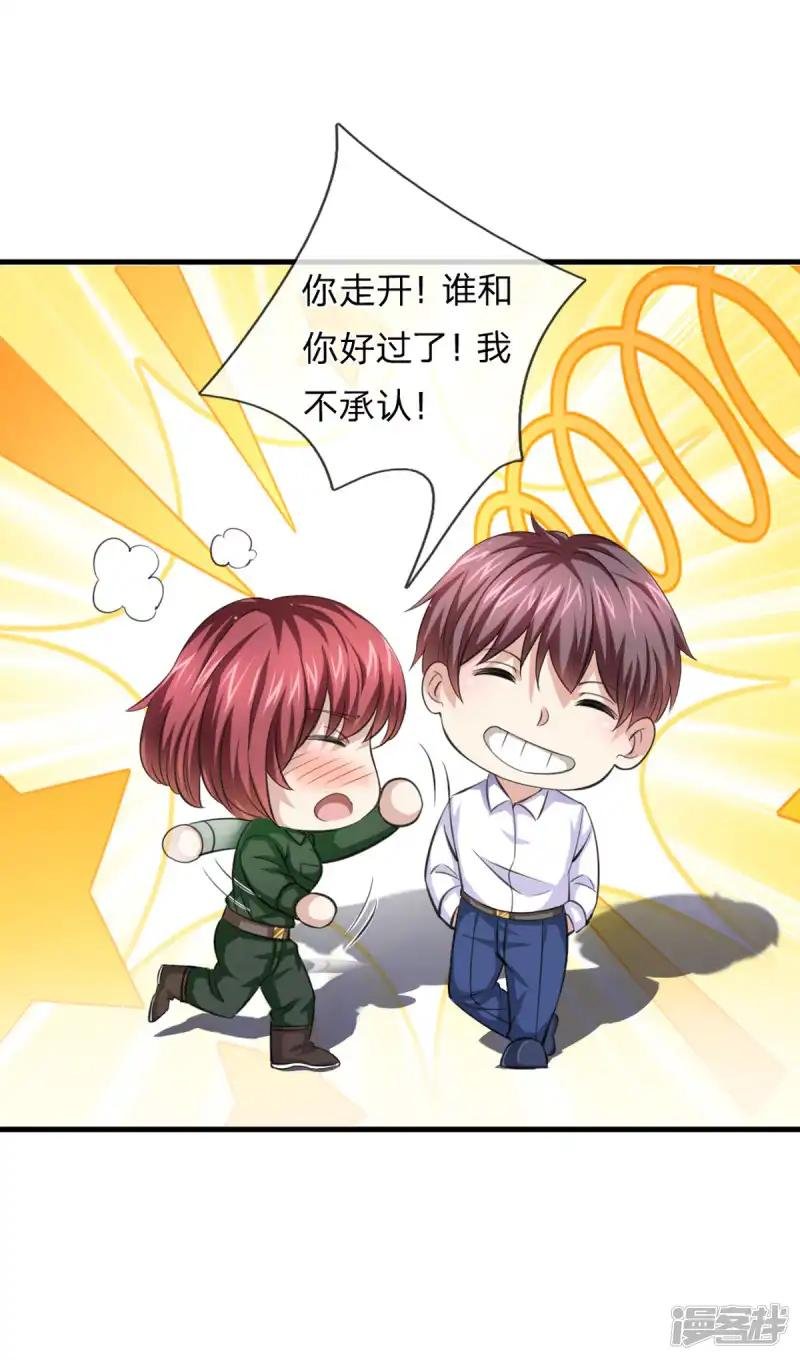 第145话 肯为我着想的人