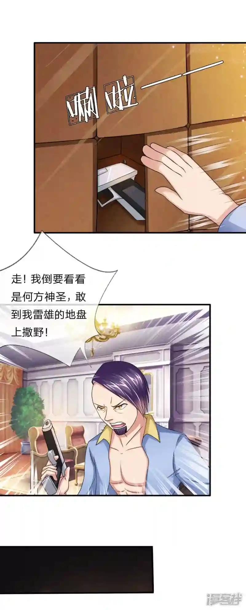 第15话 最后的挣扎