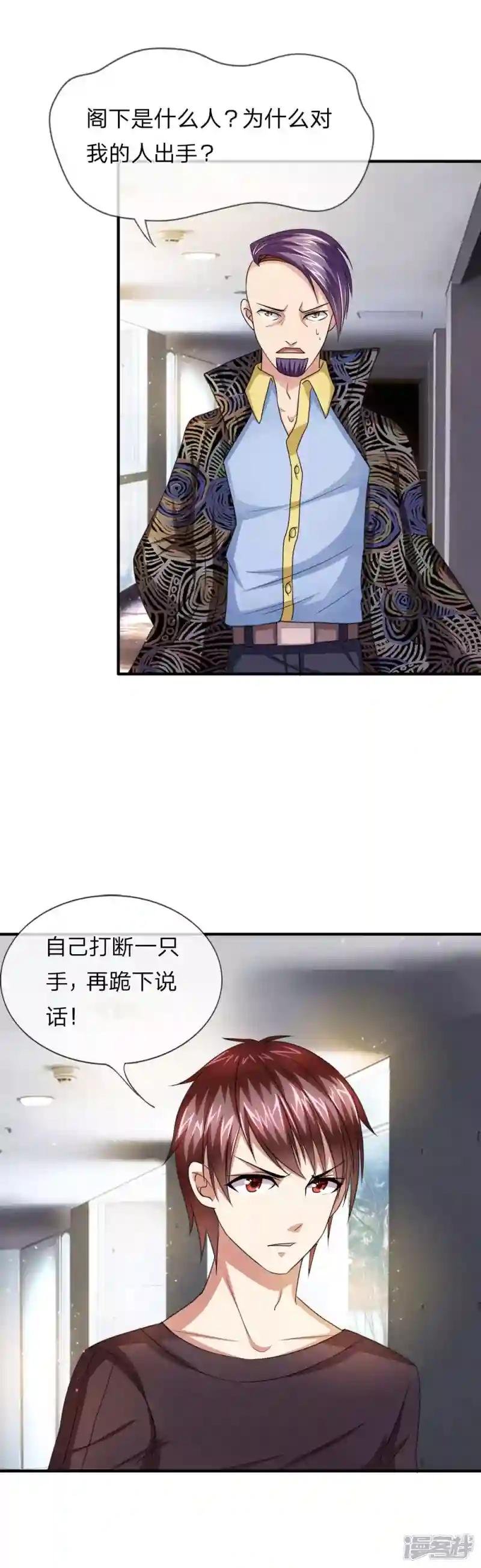 第15话 最后的挣扎