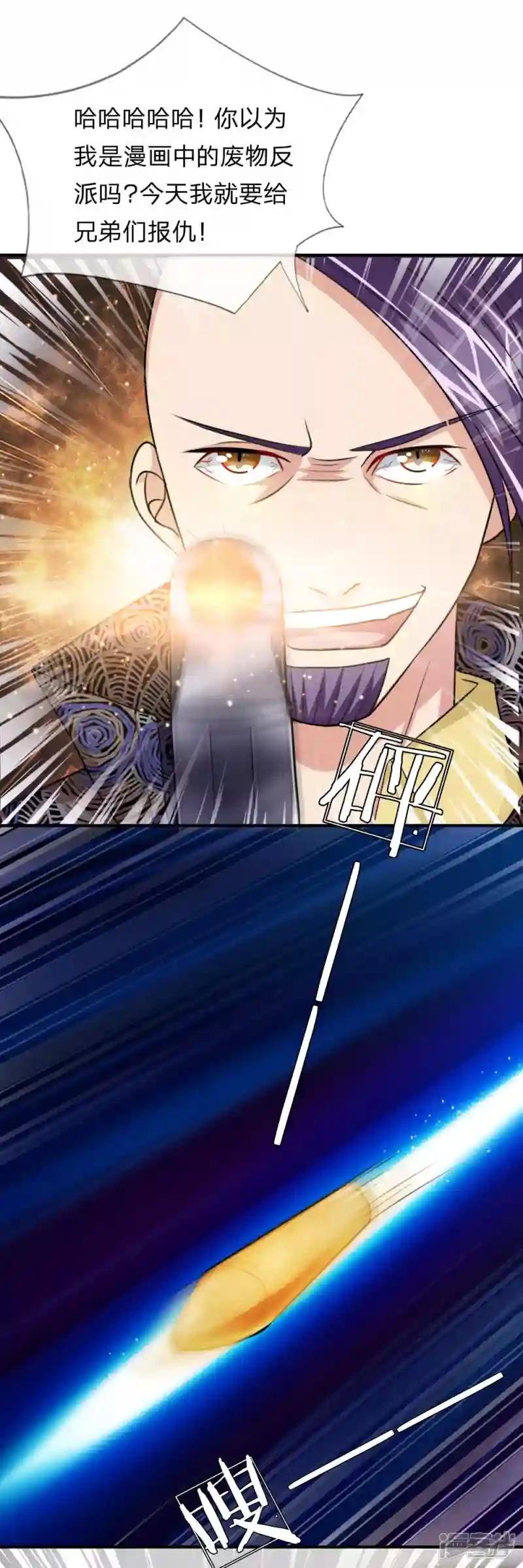第15话 最后的挣扎