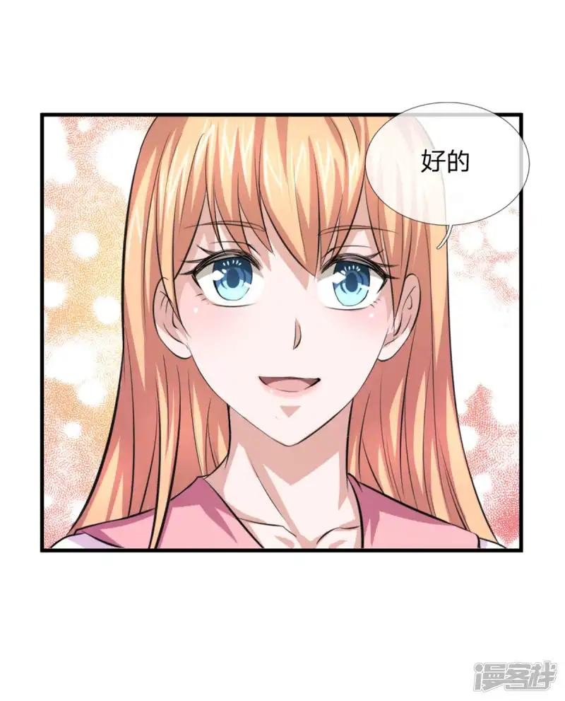 第152话 新房别墅