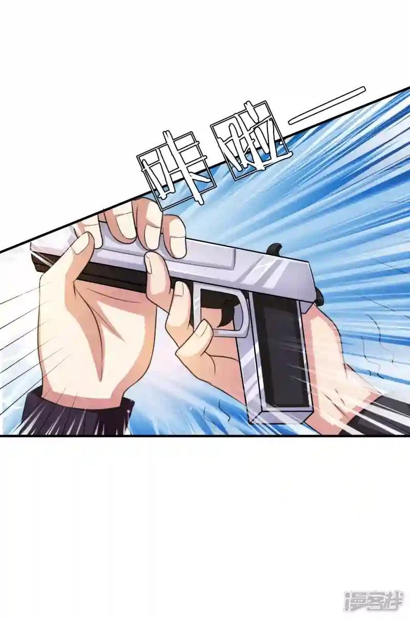 第16话 要真是误会就好了