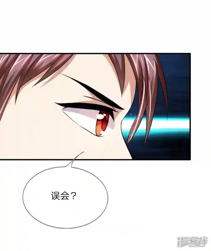 第16话 要真是误会就好了