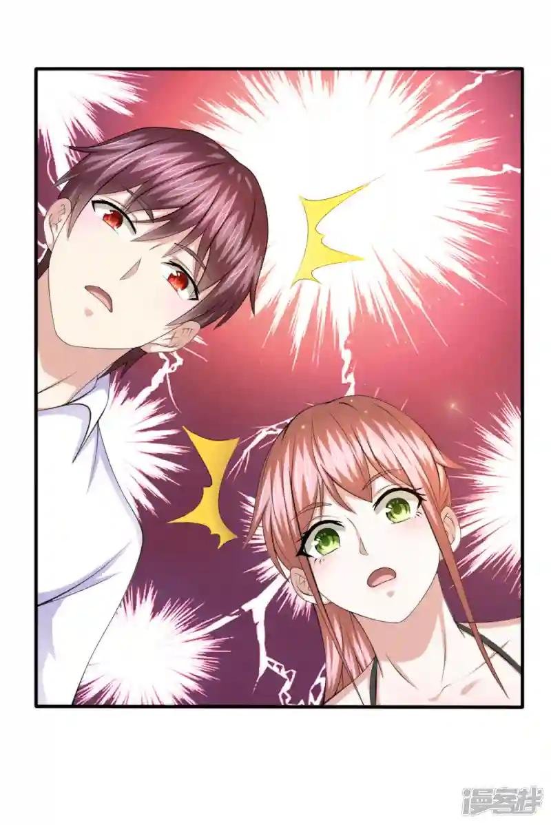 第159话 令人羡慕的天赋