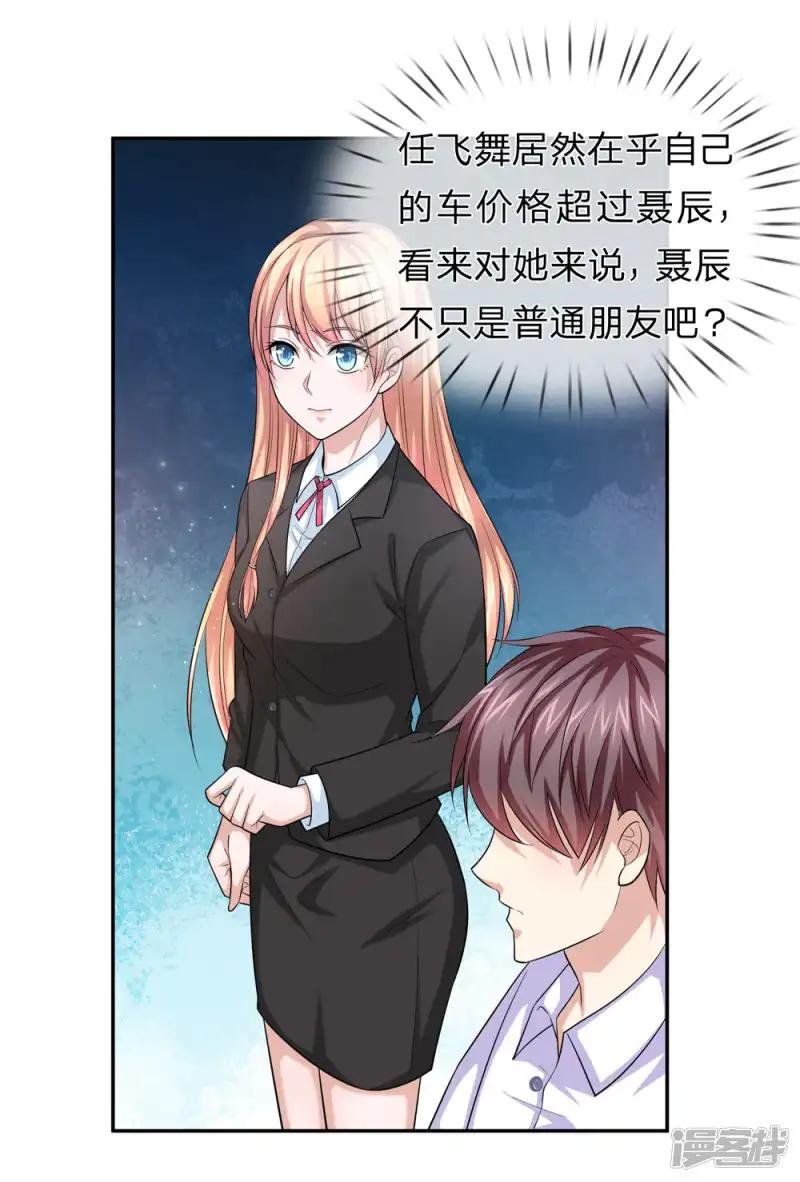 第163话 这个世界太可怕