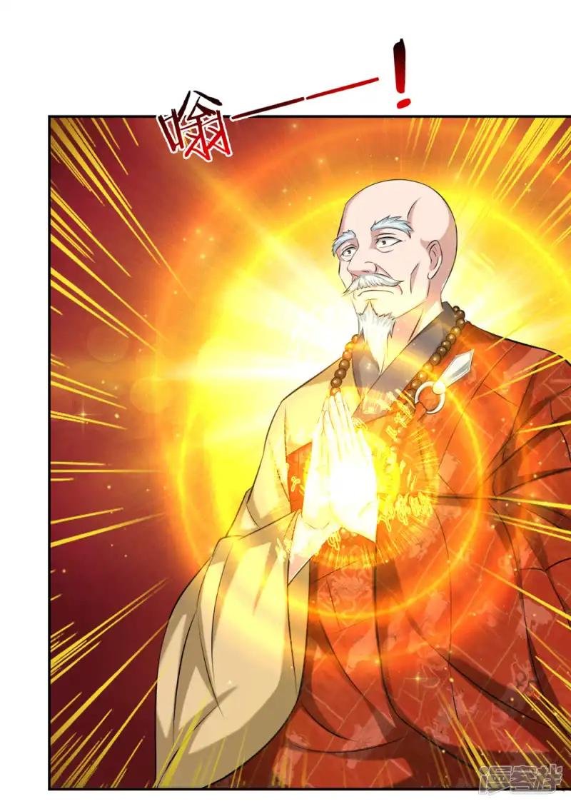 第166话 佛门神通
