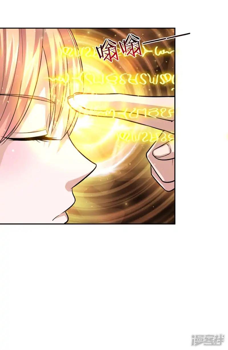 第167话 这都是机缘啊！
