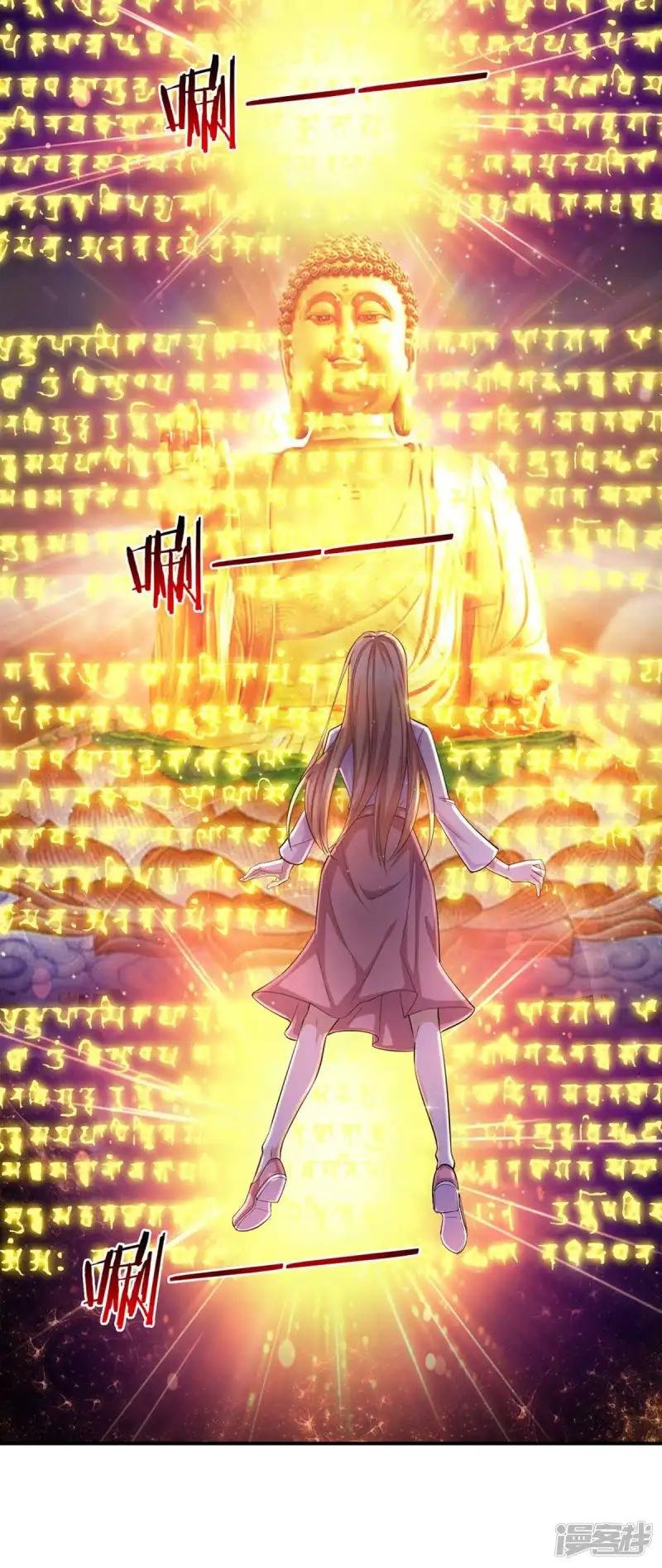 第167话 这都是机缘啊！