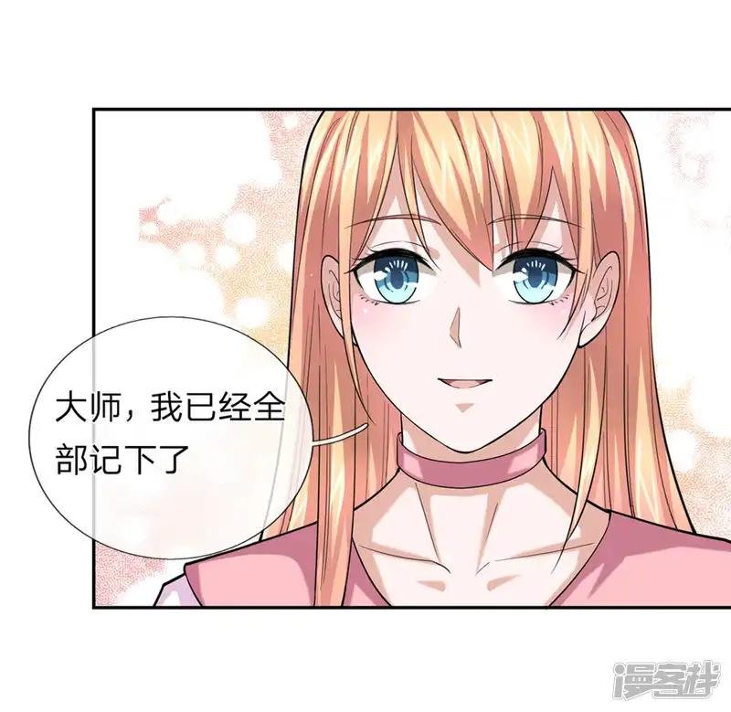 第167话 这都是机缘啊！