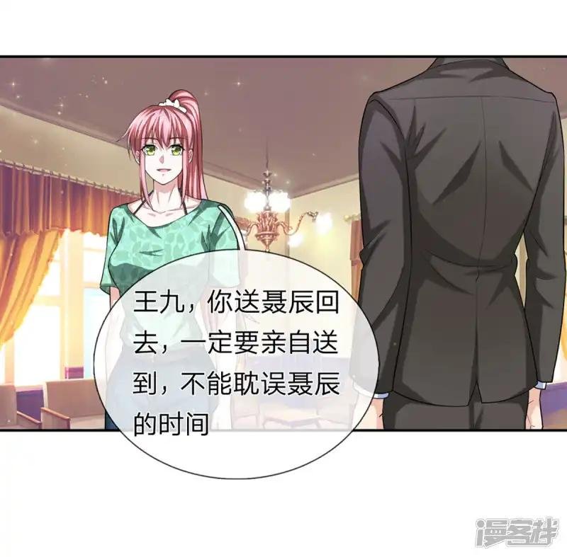 第167话 这都是机缘啊！