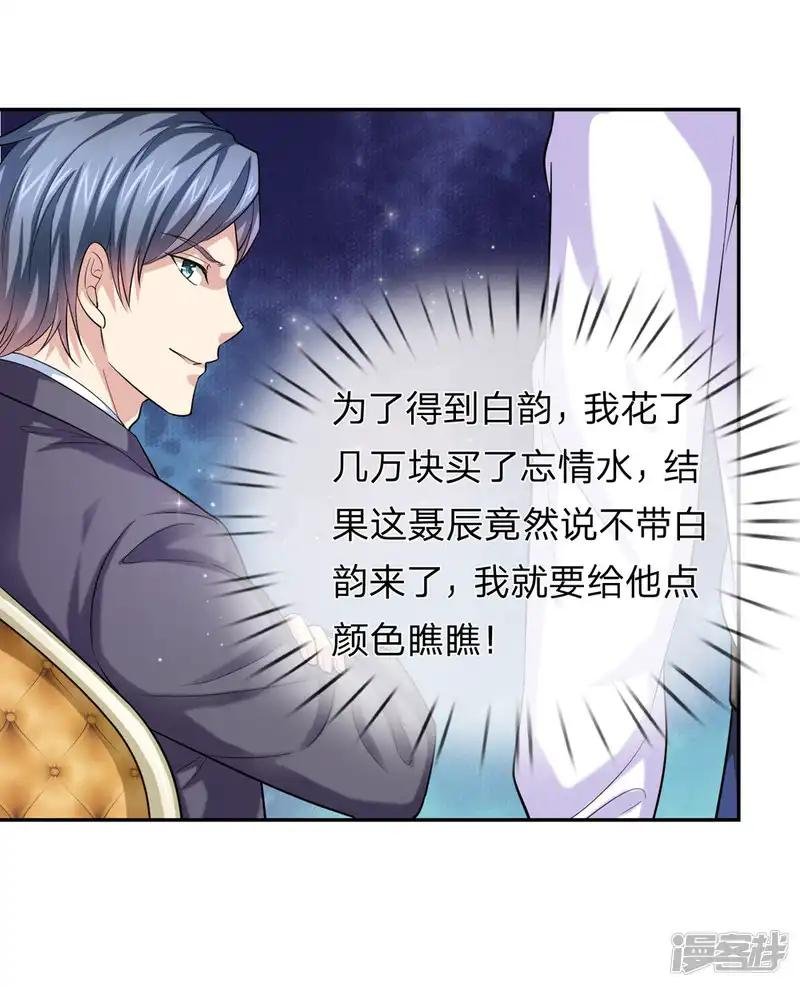 第169话 物是人非