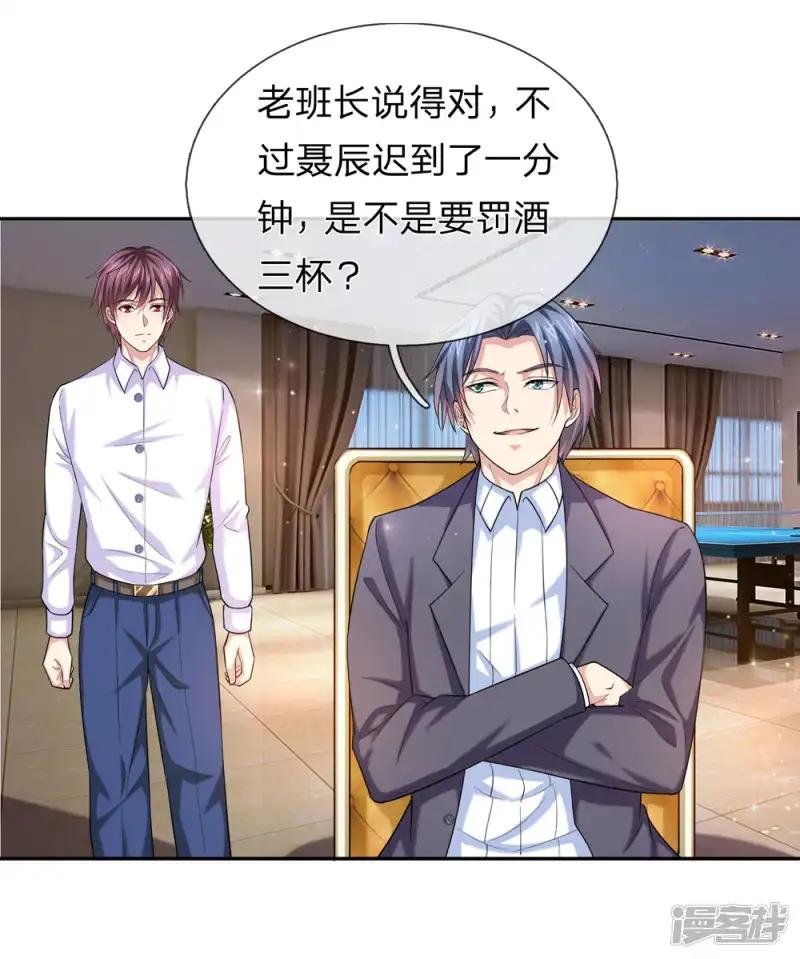第169话 物是人非