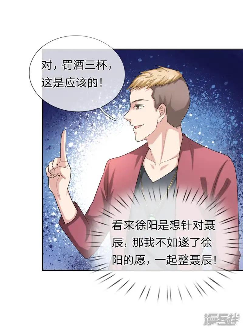 第169话 物是人非
