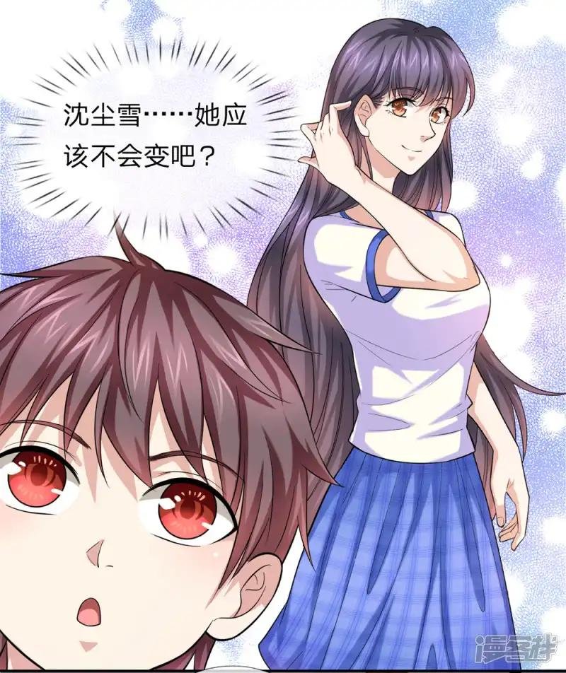 第169话 物是人非