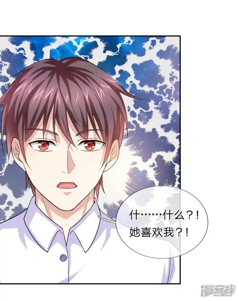 第169话 物是人非