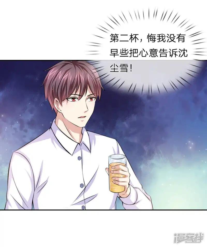 第169话 物是人非