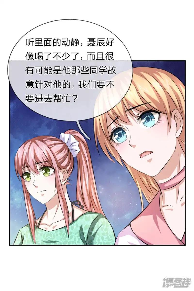 第170话 此刻才是人生巅峰！