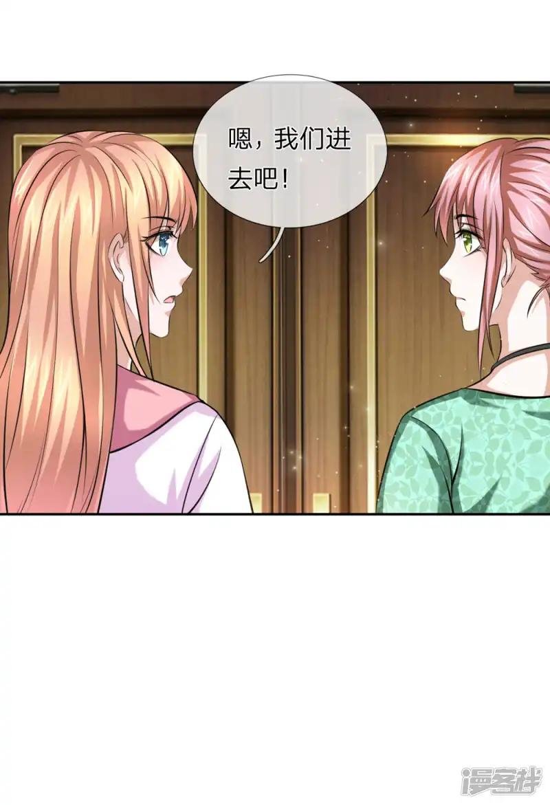 第170话 此刻才是人生巅峰！