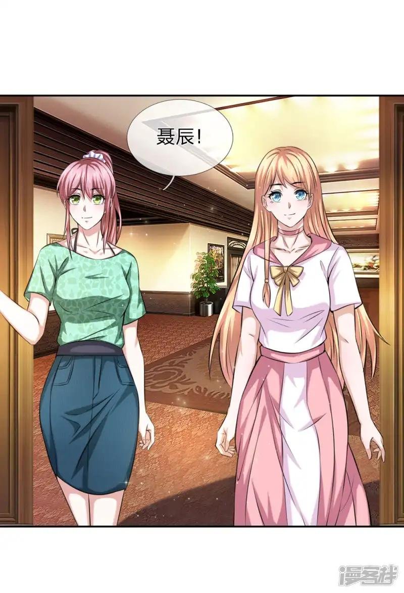 第170话 此刻才是人生巅峰！