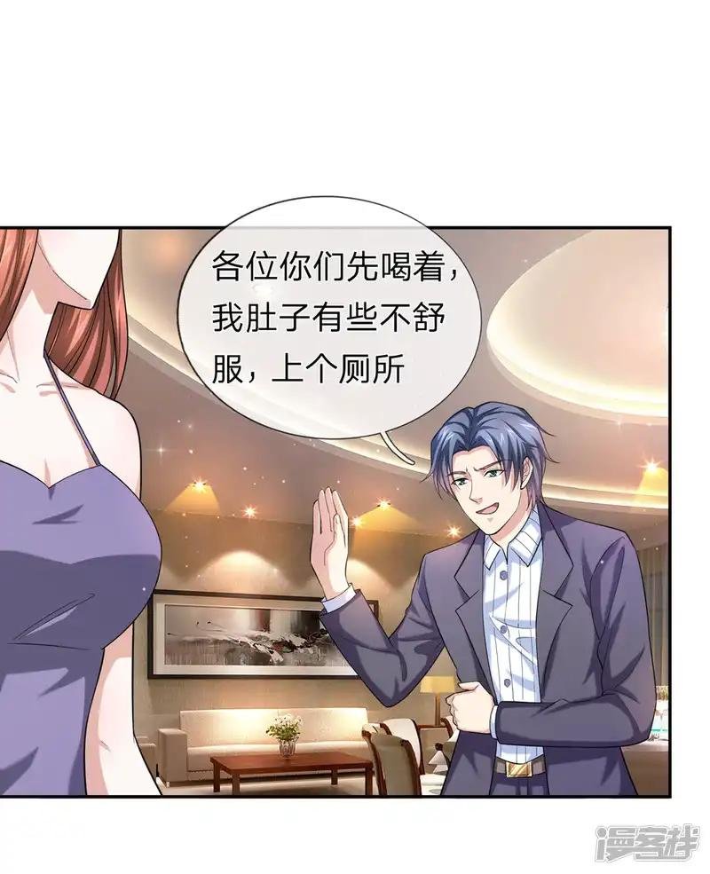 第171话 无事献殷勤