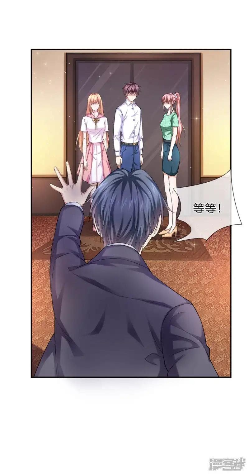 第171话 无事献殷勤