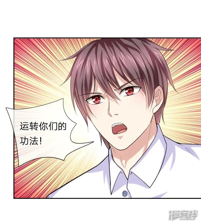 第173话 一箭双雕的好机会