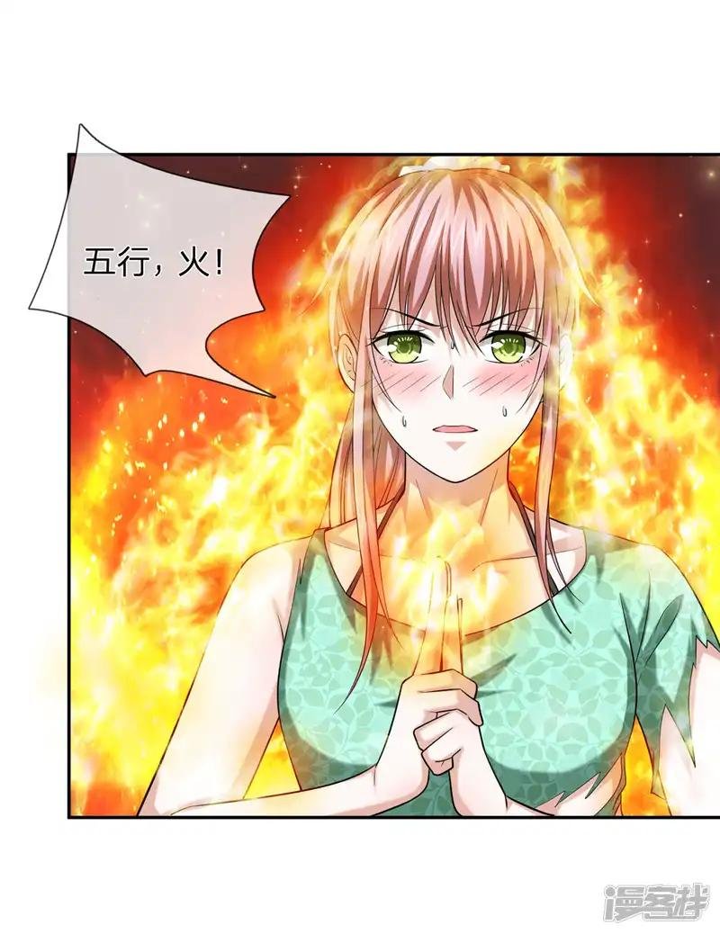 第173话 一箭双雕的好机会