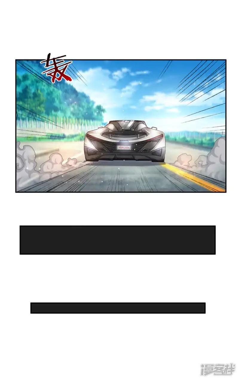 第173话 一箭双雕的好机会