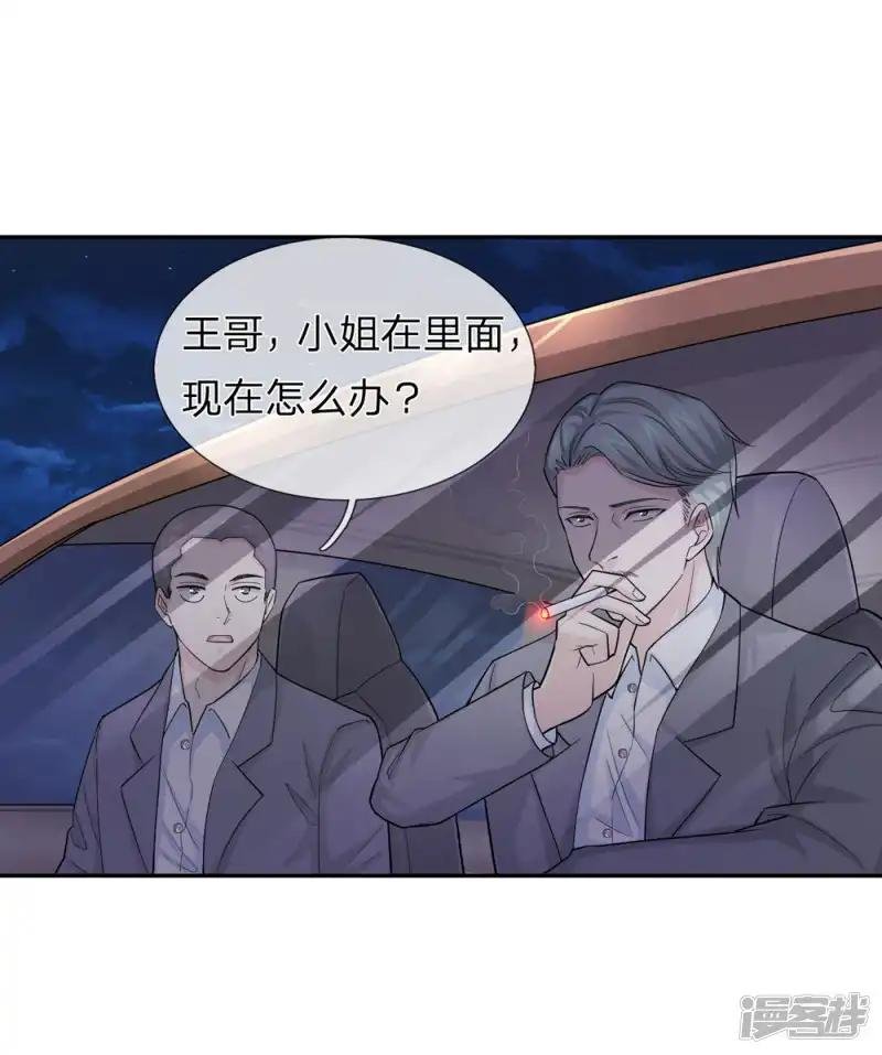 第175话 前途不可限量！