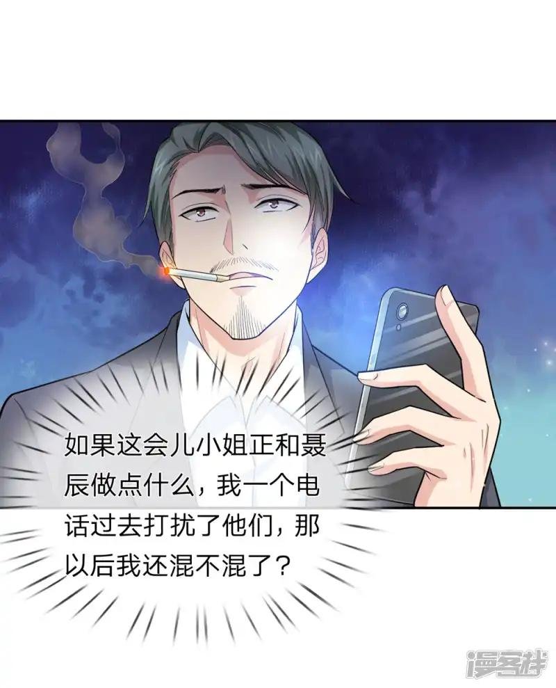 第175话 前途不可限量！