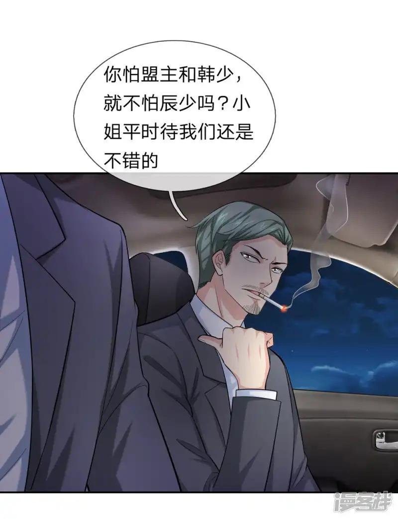 第175话 前途不可限量！
