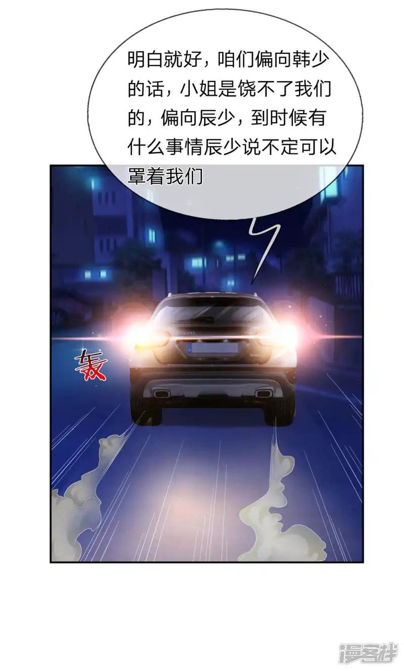 第175话 前途不可限量！