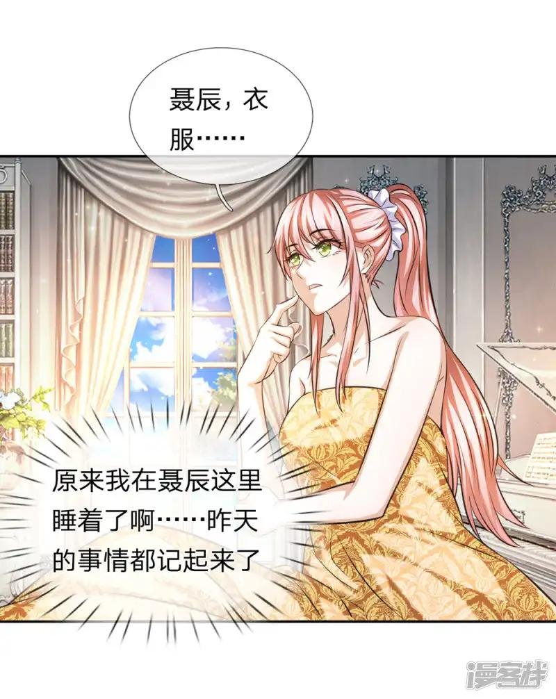 第175话 前途不可限量！