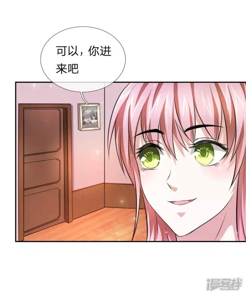 第176话 人靠衣装