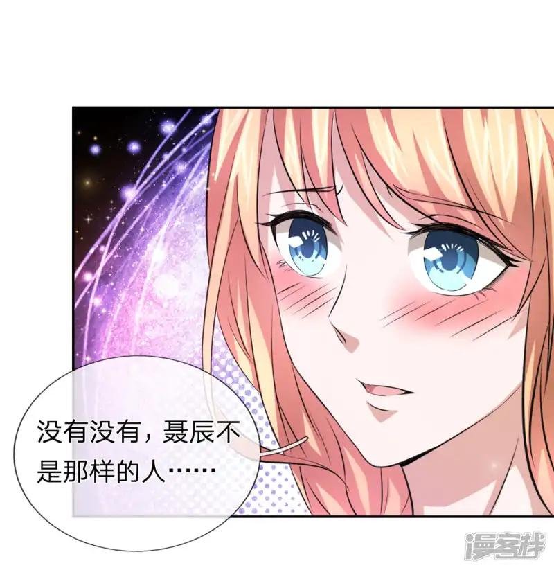 第176话 人靠衣装