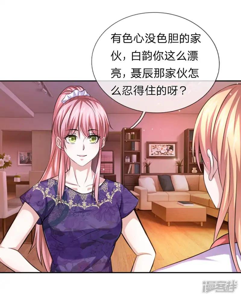 第176话 人靠衣装