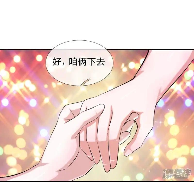 第176话 人靠衣装