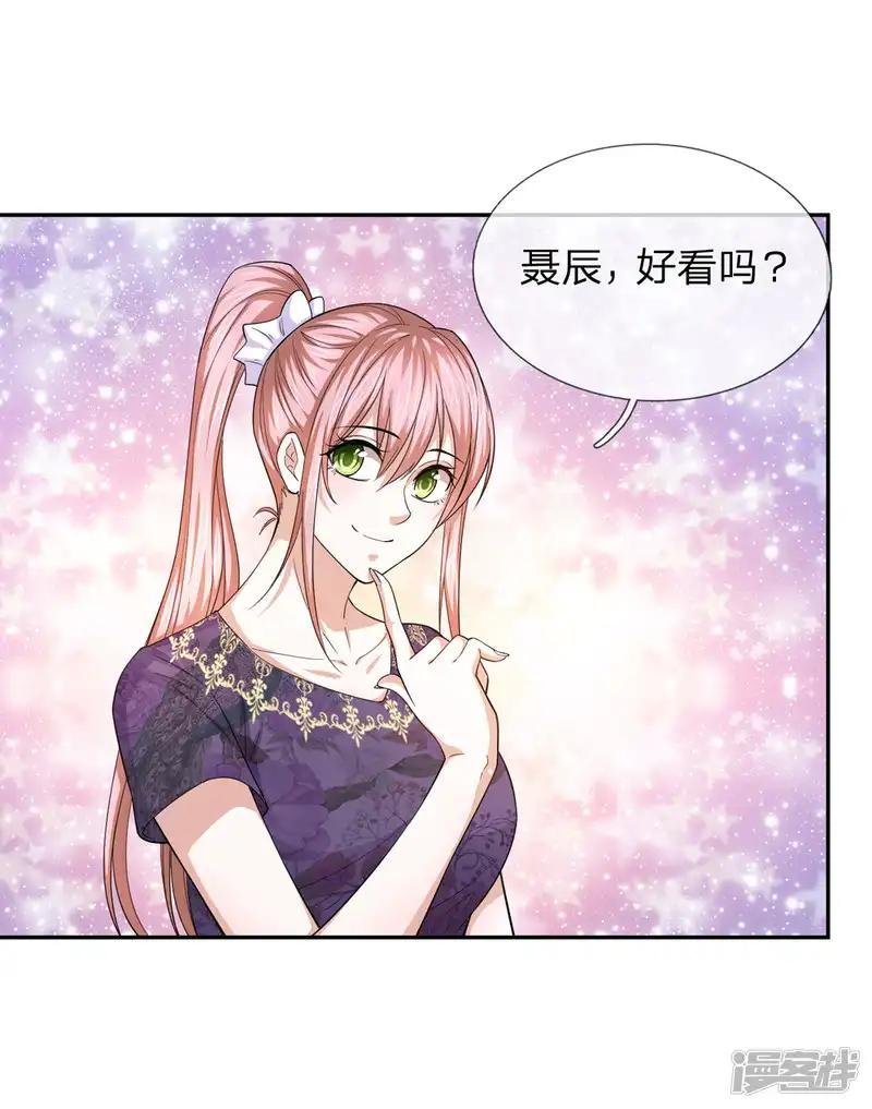 第176话 人靠衣装
