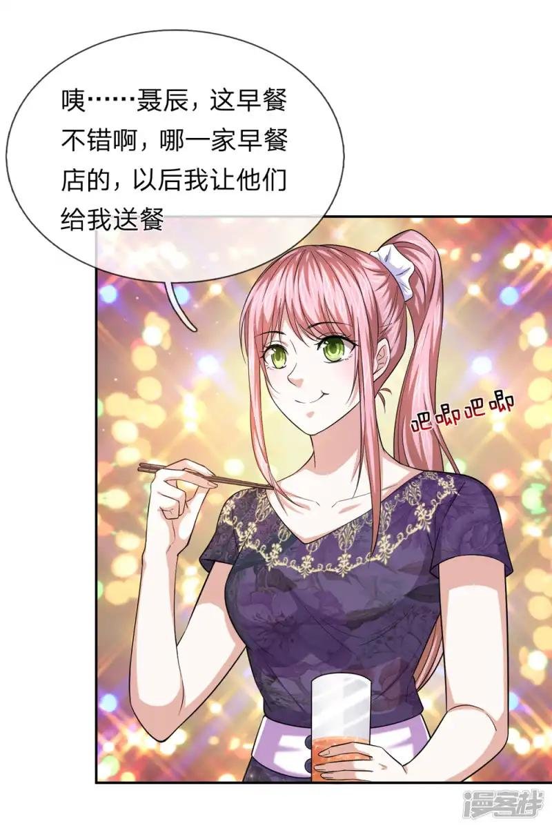 第177话 奢侈的早餐